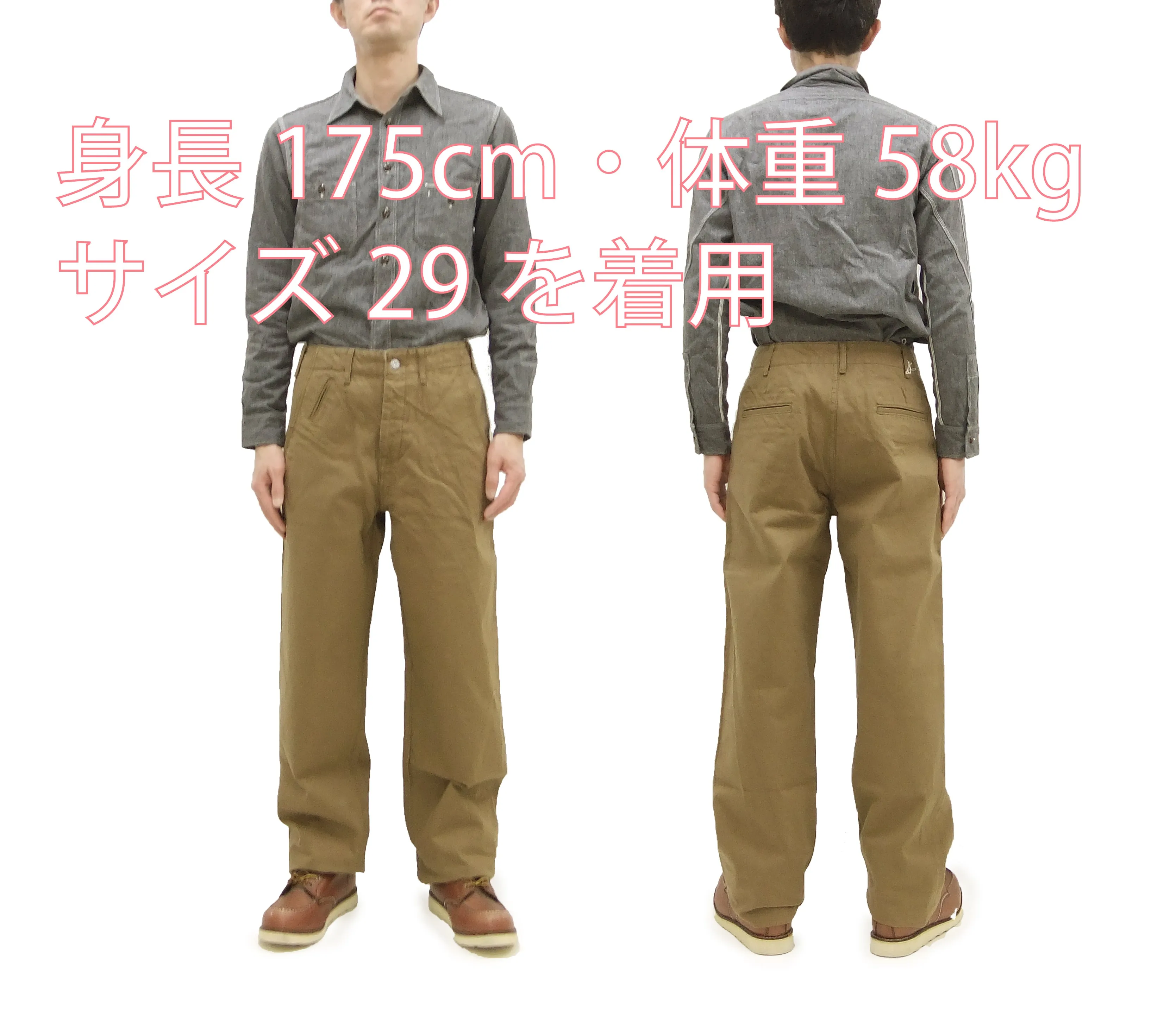 Samurai Jeans Trousers SJ48CP Men's Khaki Chinos Wide-Cut Relaxed Fit Straight Legs Sulfur-dyed Chino Worrk Pants One-Washed